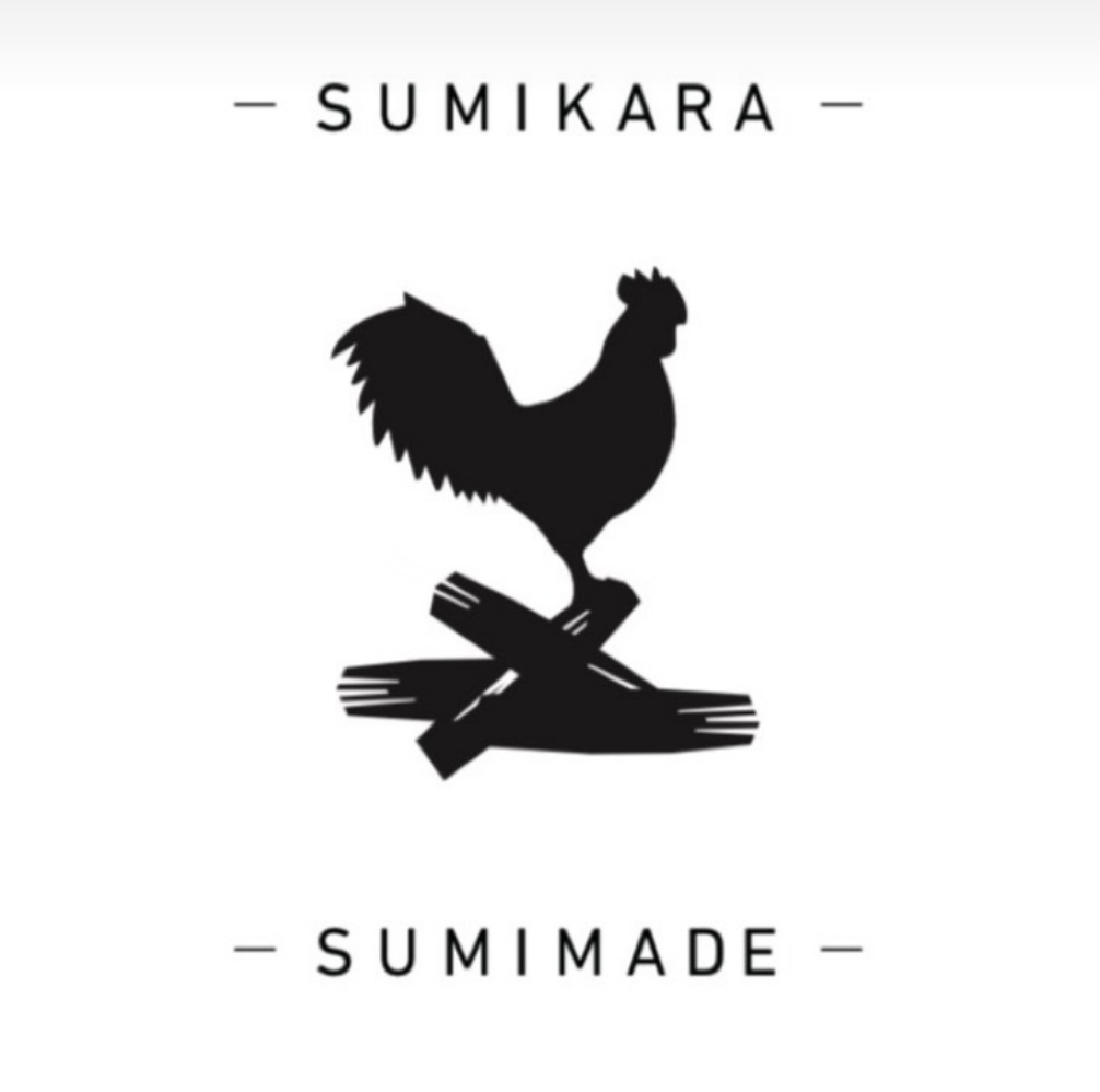 炭から隅まで ロゴ